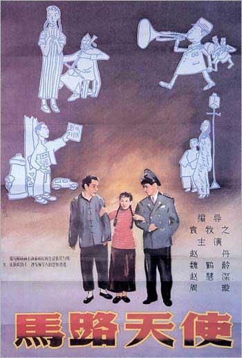 高中毕业证上的字是用什么笔写的